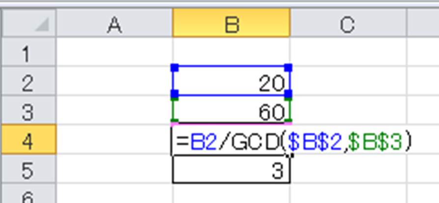 Excel アスペクト 縦横比 を簡単に計算する方法 Gcd 最大公約数