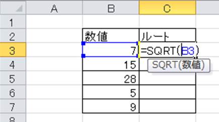 Excel エクセルでルート 平方根 の計算を行う方法 Sqrtの使用方法