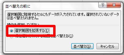 Excel エクセルで一定間隔で挿入をする方法 1行ごと N行ごとの挿入