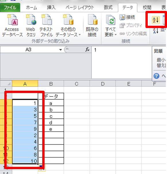 Excel エクセルで一定間隔で挿入をする方法 1行ごと N行ごとの挿入