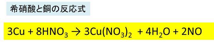 一酸化窒素 No の化学式 分子式 構造式 電子式 イオン式 分子量は 一酸化窒素と水との反応式は