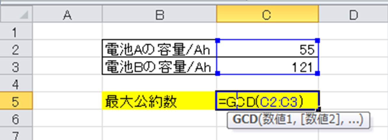 Excel 最大公約数を計算する方法 Gcd関数の使用方法