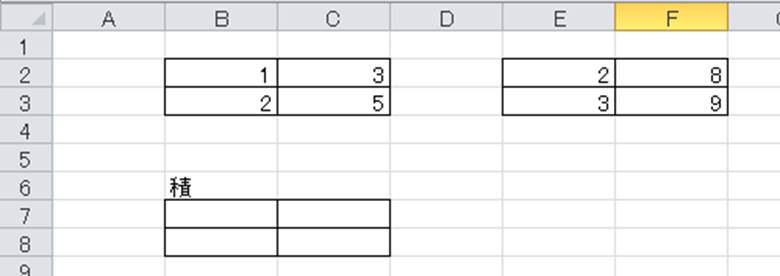 Excel エクセルで行列の和や積の計算をする方法 スカラー倍の求め方 行列の掛け算 足し算
