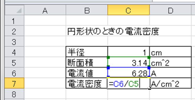 電流密度算法 Zzhuang 電流密度算法 Zzhuang